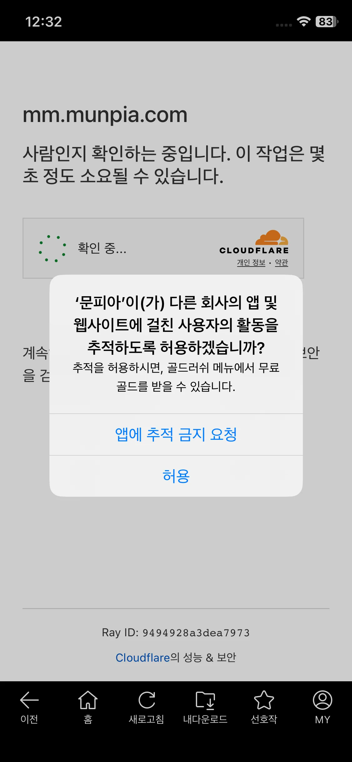 Test Image 2
